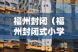 【有人从管控区跑出去天津疾控回应/有人从管控区跑出去天津疾控回应了吗】 【有人从管控区跑出去天津疾控回应/有人从管控区跑出去天津疾控回应了吗】