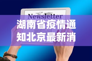 一分钟了解“微信上玩金花房卡到哪充值”获取房卡教程