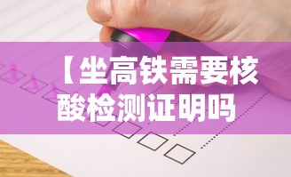31省新增本土确诊52例:河北51例（河北最新病情）