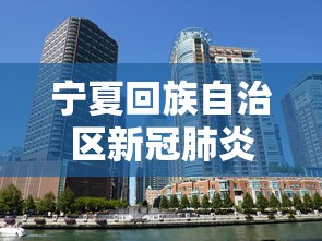 【顺丰快递疫情,顺丰回应】 【顺丰快递疫情,顺丰回应】