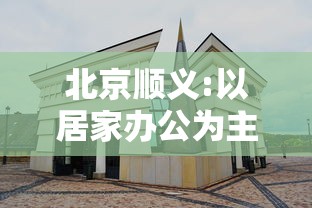 一分钟实测分享“毛豆大厅如何买房卡”详细房卡教程 一分钟实测分享“毛豆大厅如何买房卡”详细房卡教程