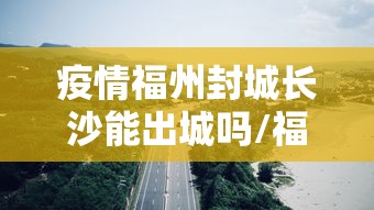 【棋牌软件黑科技/棋牌黑科技网站】 【棋牌软件黑科技/棋牌黑科技网站】