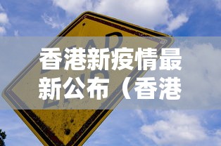 31省区市新增本土确诊94例:31省区市新增本土确诊30例