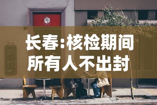 疫情贵阳翻车事件/疫情期间贵阳客车侧翻处理结果