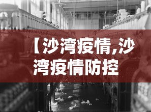 31省区市新增8例/31省区市新增8例确诊病例均为境外输入