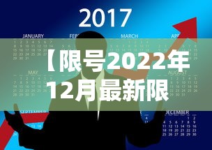 【最新四川成都疫情,最新四川成都疫情消息】 【最新四川成都疫情,最新四川成都疫情消息】