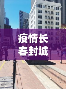 江苏新增本土确诊8例/江苏新增本土确诊病例23例 新增本土无症状感染者11例 江苏新增本土确诊8例/江苏新增本土确诊病例23例 新增本土无症状感染者11例
