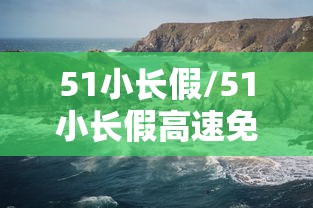烟台报告无症状感染者1例/烟台市最新病毒感染 烟台报告无症状感染者1例/烟台市最新病毒感染