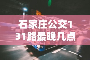【山东省昨日疫情通报,山东最新疫情】 【山东省昨日疫情通报,山东最新疫情】