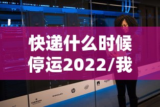 玩家必备“微信炸 金花房卡链接在哪弄的”获取玩金花房卡链接教程