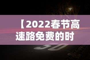 航海世纪海商王任务/航海世纪跑商攻略