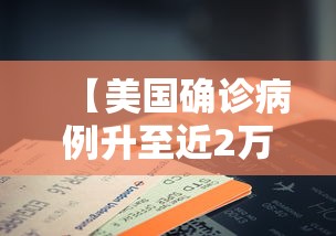开平疫情最新消息今天(开平新闻动态) 开平疫情最新消息今天(开平新闻动态)