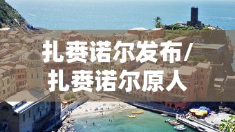 井冈山疫情防控通告:井冈山警方最新公告 井冈山疫情防控通告:井冈山警方最新公告