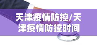 【广州摘星,广州摘星客传媒有限公司】 【广州摘星,广州摘星客传媒有限公司】