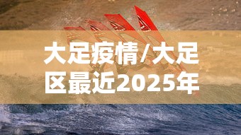 上海新增3例本土确诊(上海新增病例情况) 上海新增3例本土确诊(上海新增病例情况)