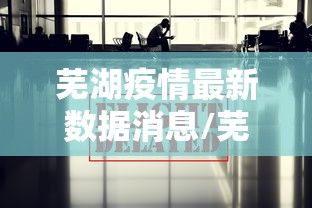东莞新增1例无症状感染者(东莞病毒新增病例最快更新) 东莞新增1例无症状感染者(东莞病毒新增病例最快更新)