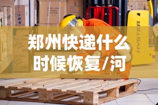 【31省区市新增本土12例,31省新增本土152了例】 【31省区市新增本土12例,31省新增本土152了例】
