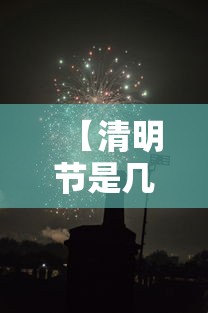 【福建省疫情消息/福建疫情最新官方消息今天】 【福建省疫情消息/福建疫情最新官方消息今天】