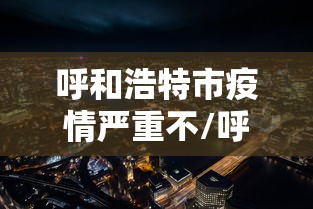 秒懂教程“微信群链接炸 金花房卡怎样购买”购买房卡介绍 秒懂教程“微信群链接炸 金花房卡怎样购买”购买房卡介绍
