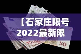 【石家庄限号2022最新限号2月,石家庄限号查询最新限行时间】