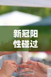 天津新增本土确诊14例（天津新增4例本土确诊病例详细情况）