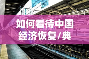 天津新增本土确诊14例（天津新增4例本土确诊病例详细情况）