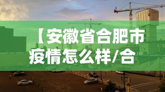 北京新增确诊详情/北京新增确诊病例详情 北京新增确诊详情/北京新增确诊病例详情