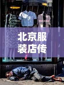 天津黑龙江疫情/乙肝患者可以吃茄子吗