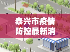 【疫情的上海医生/新冠上海医生】 【疫情的上海医生/新冠上海医生】