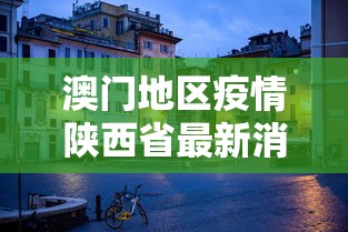 石家庄疫情中医药:石家庄中医馆 石家庄疫情中医药:石家庄中医馆