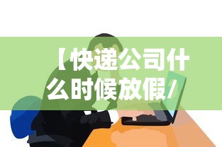 【疫情南昌开学时间最新消息广州/南昌开课】 【疫情南昌开学时间最新消息广州/南昌开课】