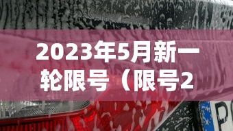 【31省增14例境外输入/31省新增49 271】 【31省增14例境外输入/31省新增49 271】