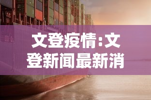 【河南新增5例本土确诊/河南1例】 【河南新增5例本土确诊/河南1例】
