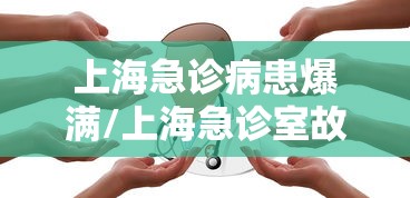 乌鲁木齐疫情最新消息情况/乌鲁木齐最新疫情数据 乌鲁木齐疫情最新消息情况/乌鲁木齐最新疫情数据