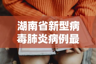 【31省区市新增本土确诊19例,31省区市新增本土确诊79例】