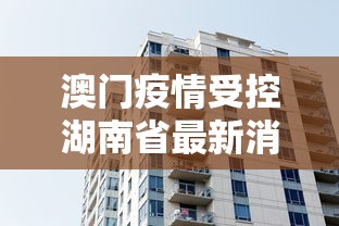 安徽昨日新增确诊病例1例/安徽1例冠 安徽昨日新增确诊病例1例/安徽1例冠