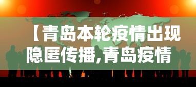 湖北省疫情官网福州最新消息:湖北省肺炎疫情 湖北省疫情官网福州最新消息:湖北省肺炎疫情