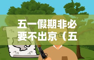 31省份新增15例确诊均为境外输入/31省新增确诊2971例