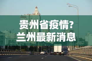 5.1放假安排2014:5月1日放假法定几天