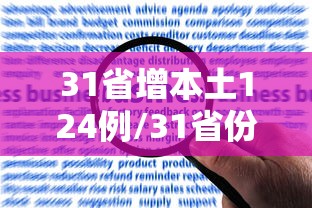 上海疫情安徽返沪规定/上海疫情安徽返沪规定是什么