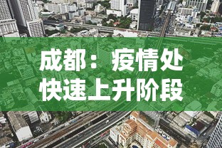 哈尔滨新增8例轨迹(哈尔滨新冠最新消息) 哈尔滨新增8例轨迹(哈尔滨新冠最新消息)
