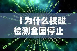 【北京增5例本土感染者在海淀和朝阳/北京增本土感染者4例】