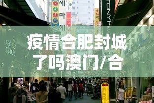 【31省增本土104例/31省昨增本土319 4065例】 【31省增本土104例/31省昨增本土319 4065例】