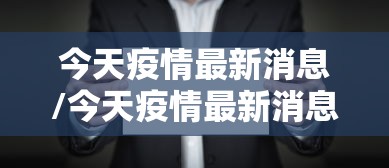 一分钟实测分享“如何创建牛牛房间”详细房卡使用教程