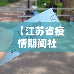 西安4天新增54例阳性感染者/西安最新新冠病毒情况