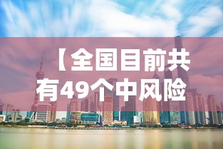 一分钟实测分享“如何创建牛牛房间”详细房卡使用教程