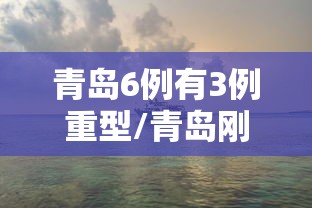 【广西南宁市疫情防控/广西南宁疾病防控中心电话】