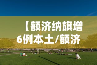 【北京增5例本土感染者在海淀和朝阳/北京增本土感染者4例】