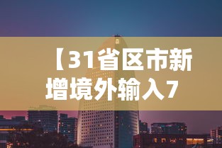 【亚运会45个国家名单/亚运会成员国有哪些】 【亚运会45个国家名单/亚运会成员国有哪些】
