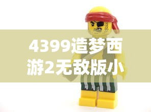 【南京疫情最新消息今天新增一例/南京疫情最新情况今天】 【南京疫情最新消息今天新增一例/南京疫情最新情况今天】